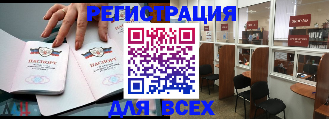 помощь с регистрацией через МФЦ в Данкове