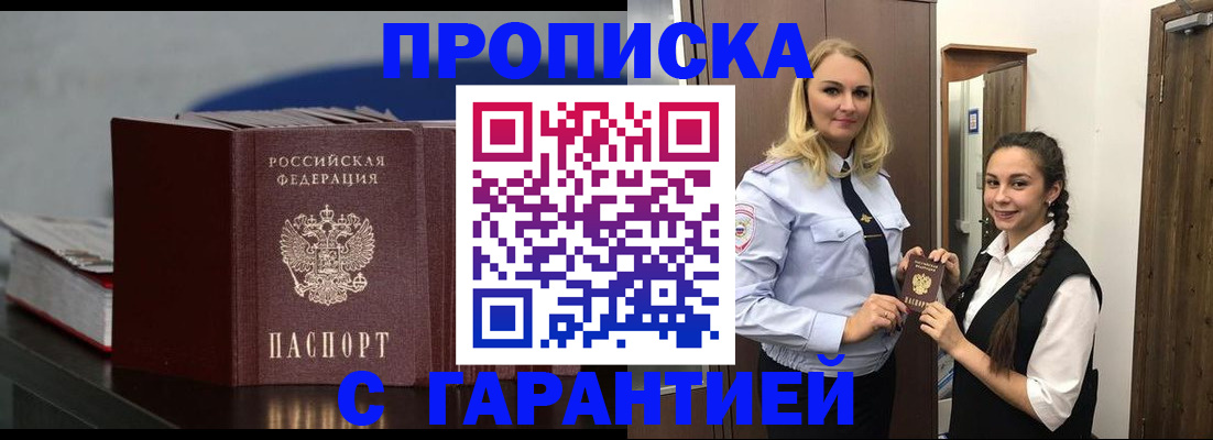 поиск подходящего жилья для регистрации в Данкове