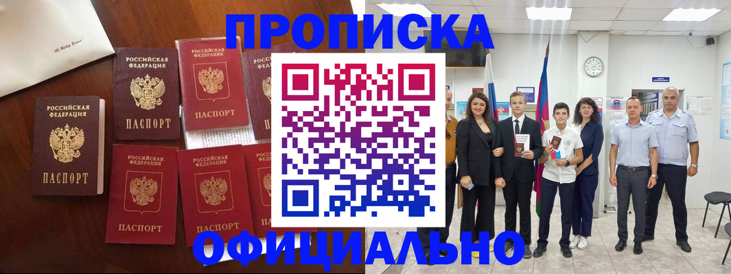 сопровождение миграционного учета в Данкове